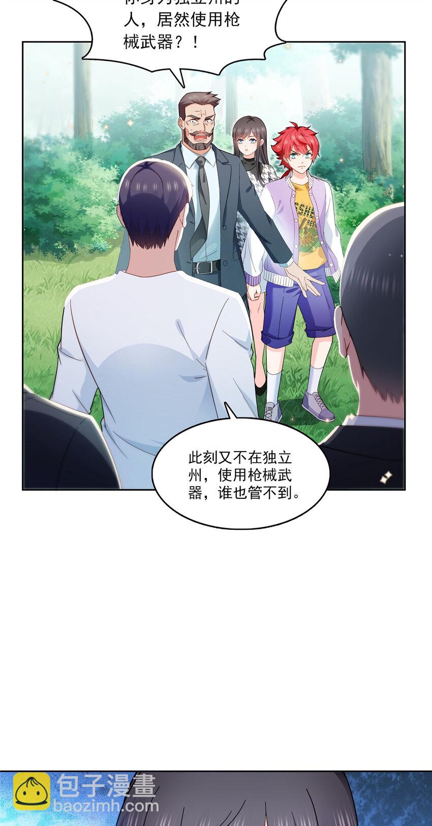 401 无耻，但有用8