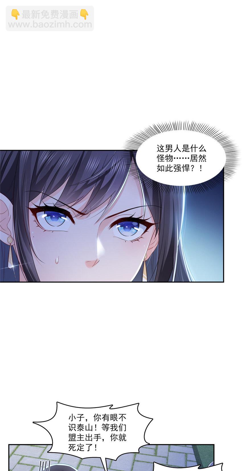 402 天下无敌14