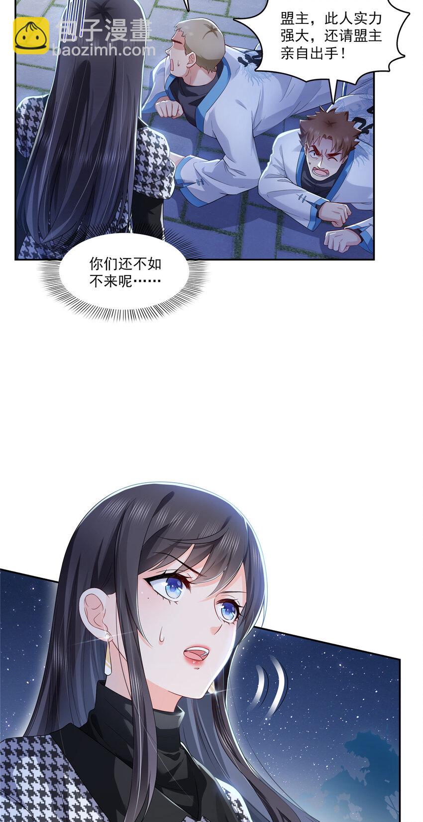 402 天下无敌15
