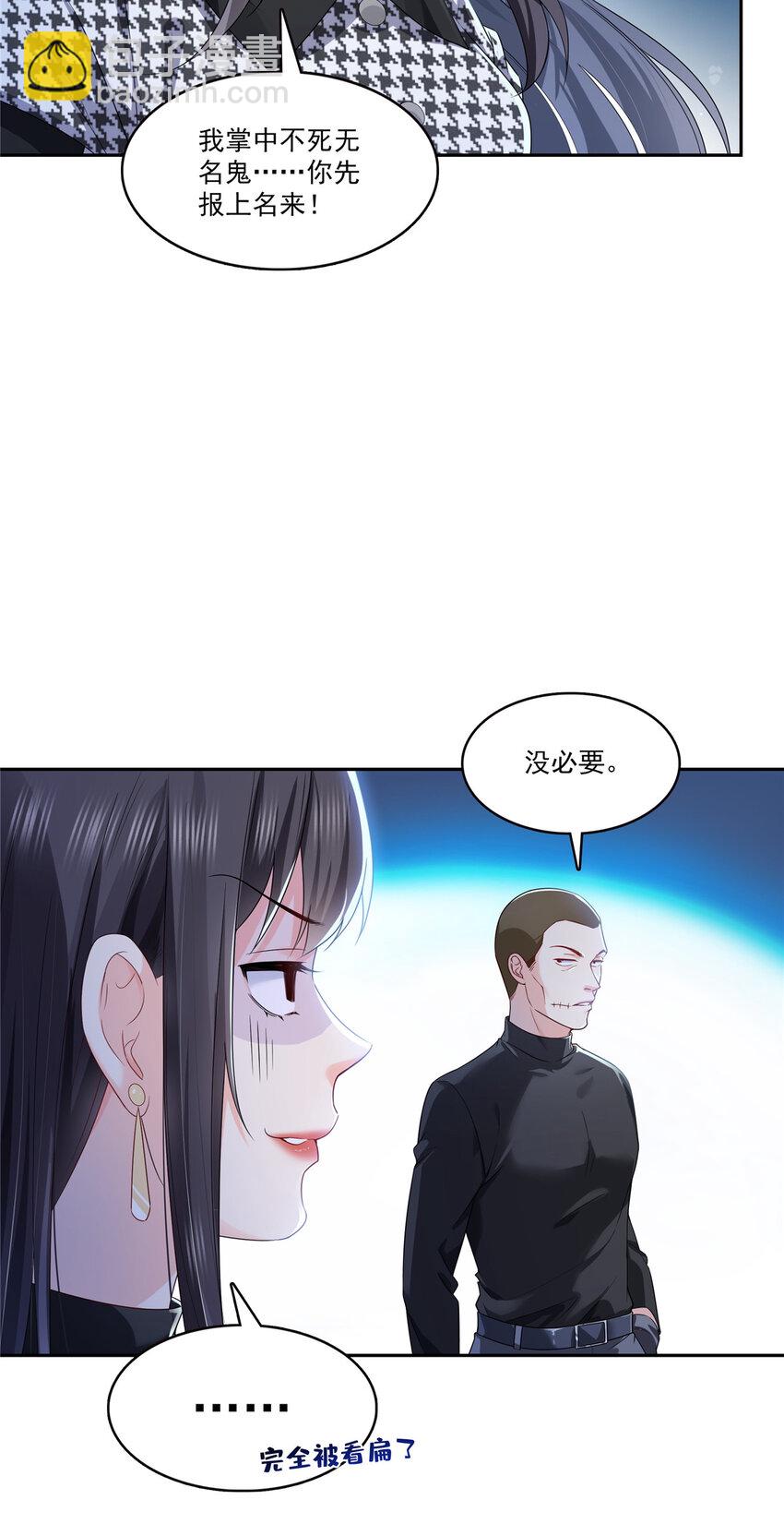 402 天下无敌16