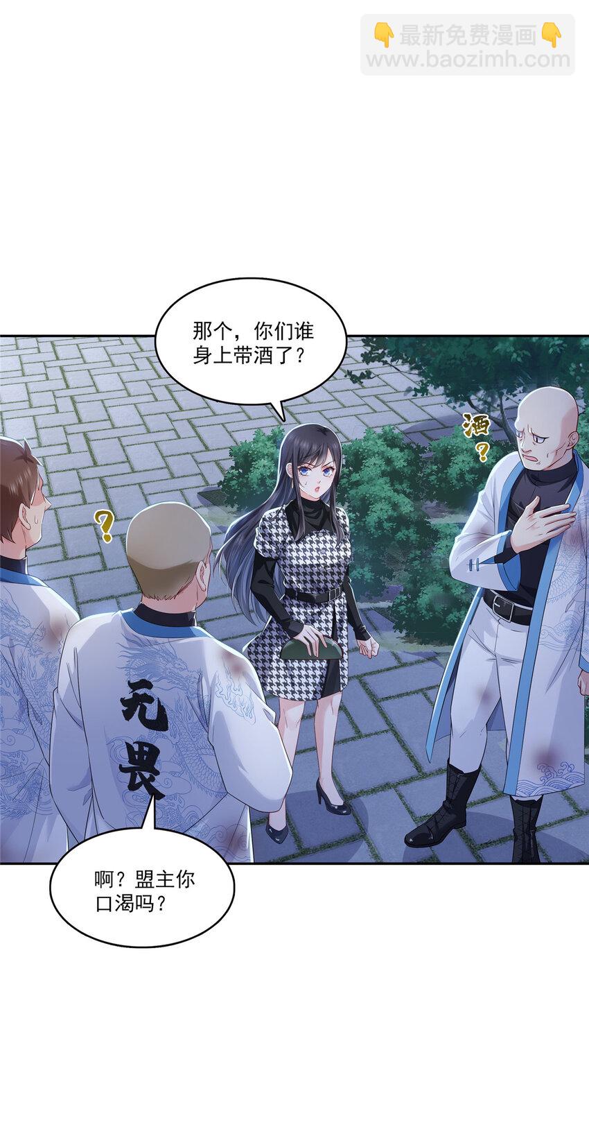 402 天下无敌17