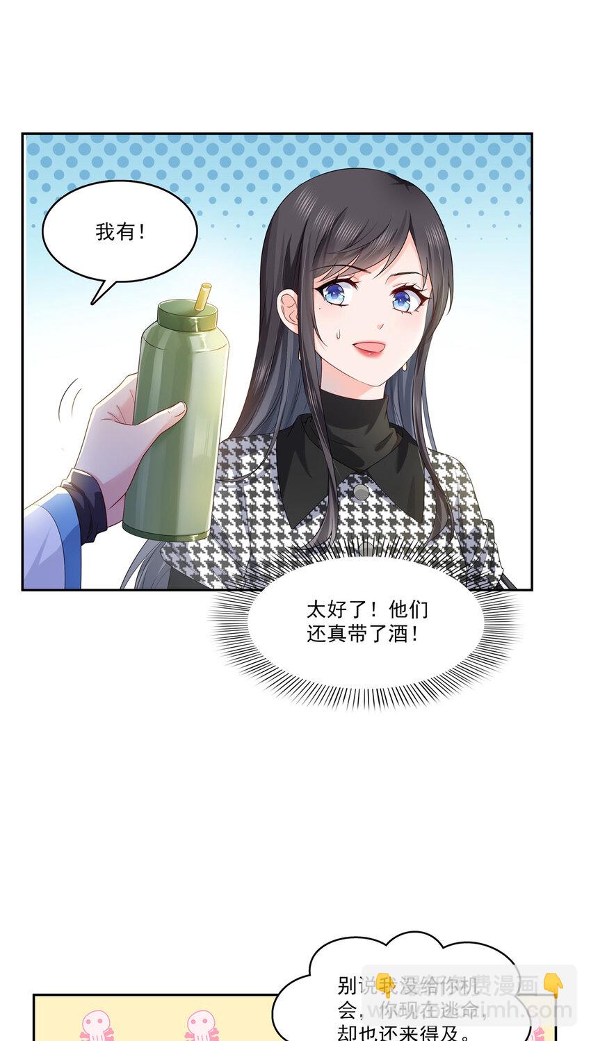 402 天下无敌18