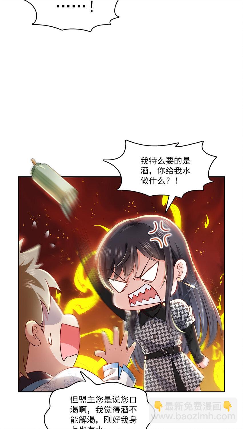 402 天下无敌20