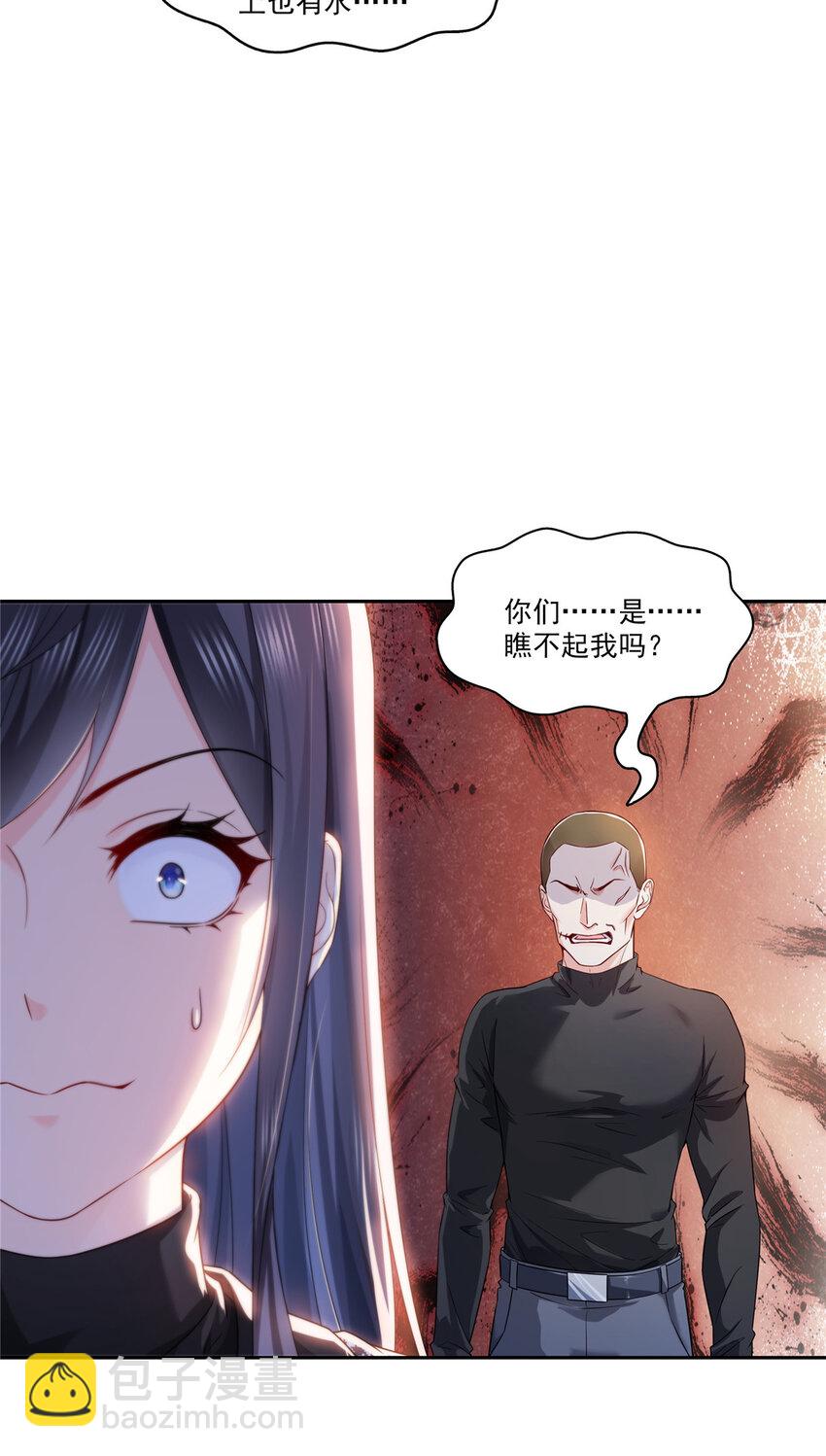 402 天下无敌21