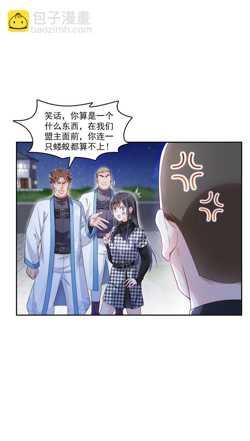 402 天下无敌22