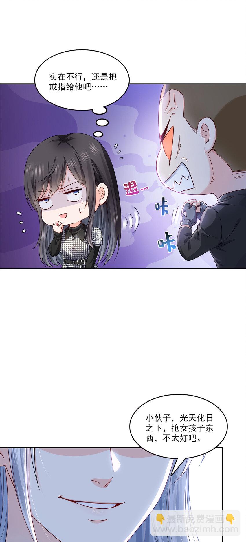 402 天下无敌23