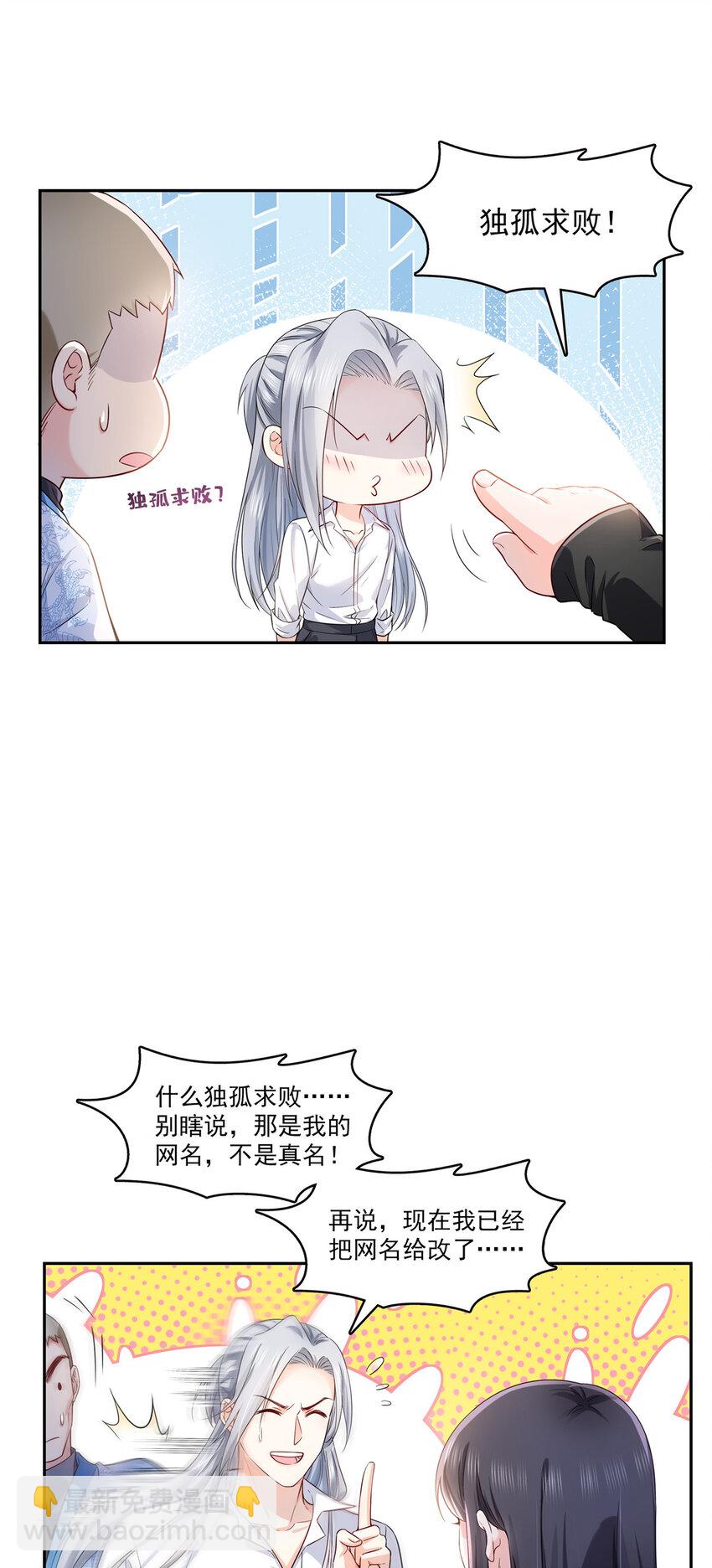 402 天下无敌25