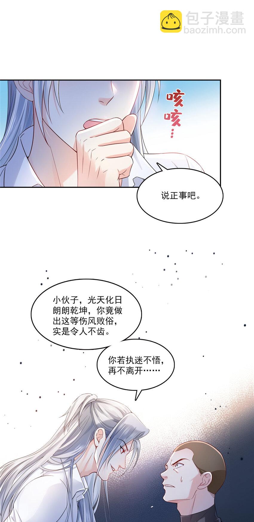 402 天下无敌27