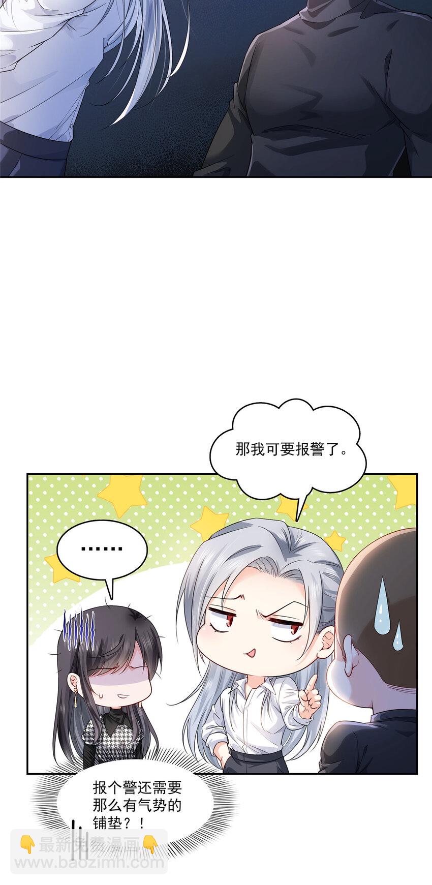 402 天下无敌28