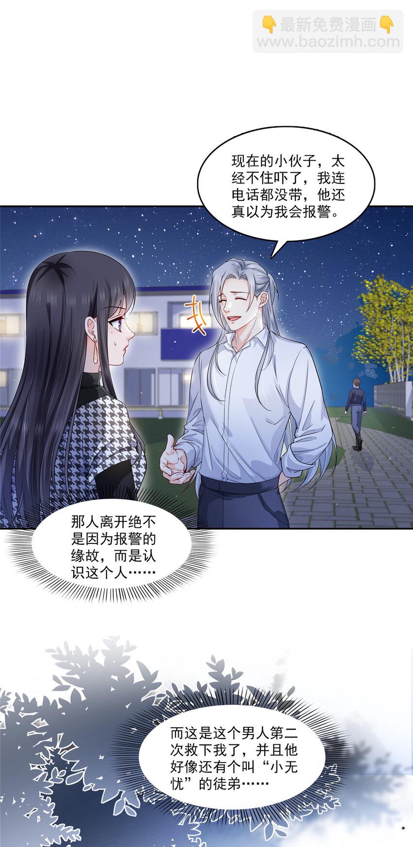 402 天下无敌30