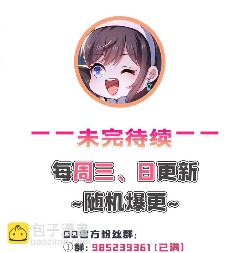 402 天下无敌32