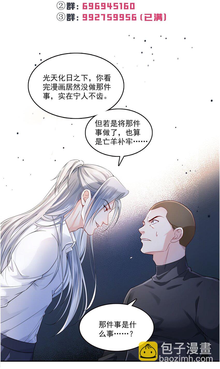 402 天下无敌33