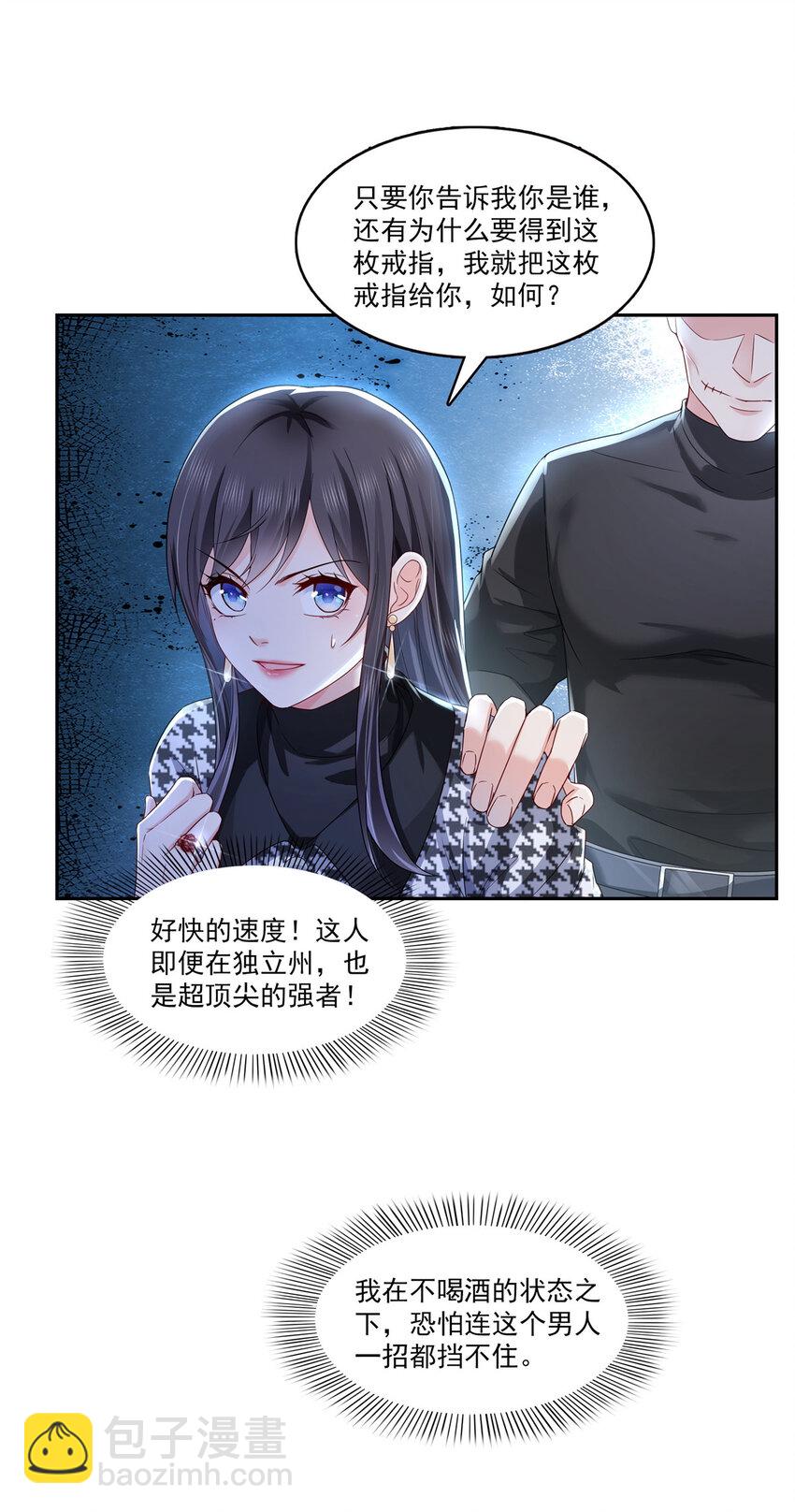 402 天下无敌7