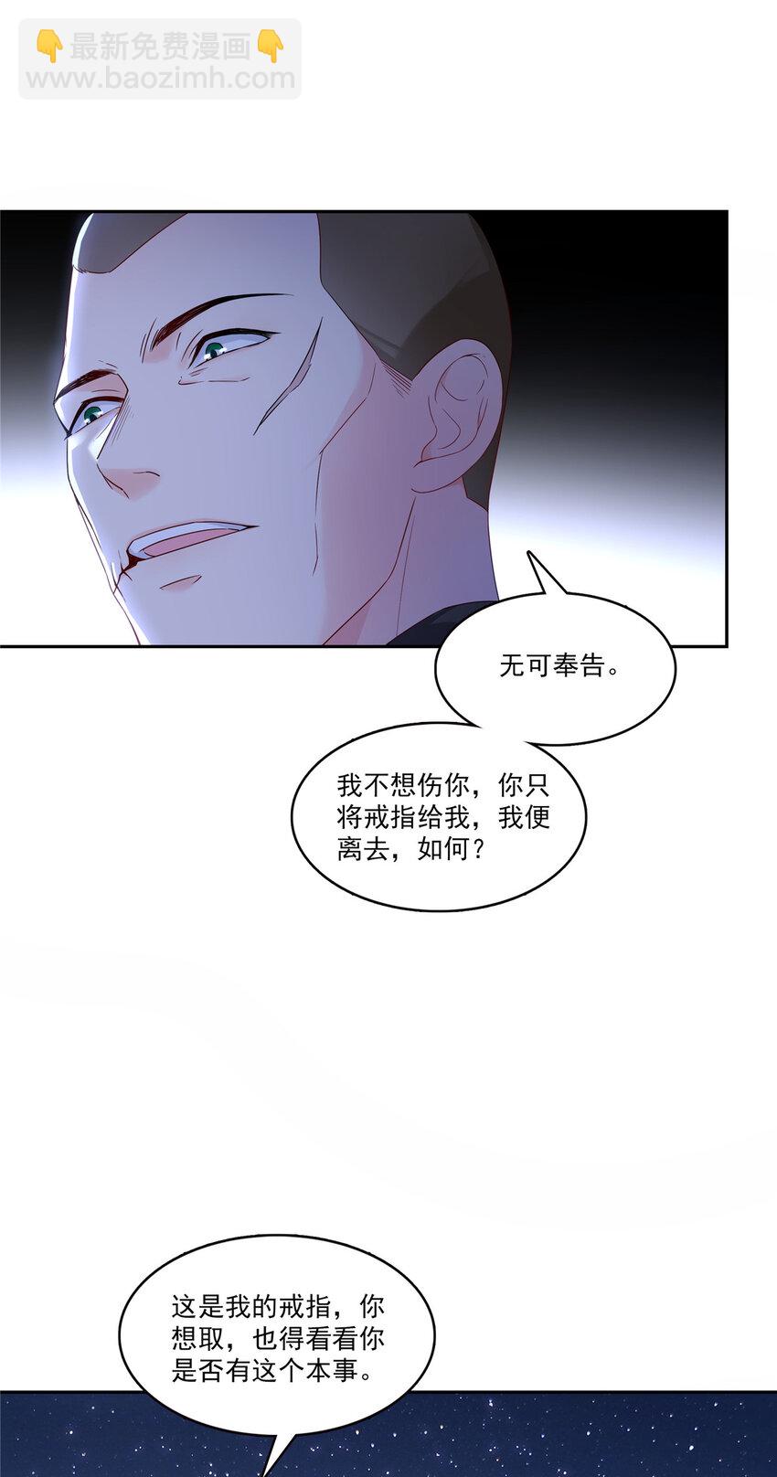 402 天下无敌8