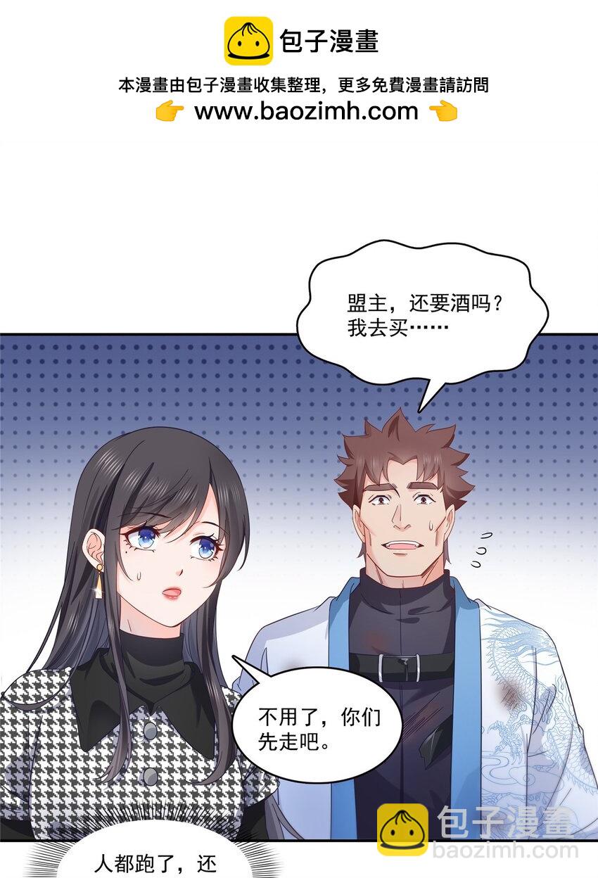 403 如果我是聂无忧呢1
