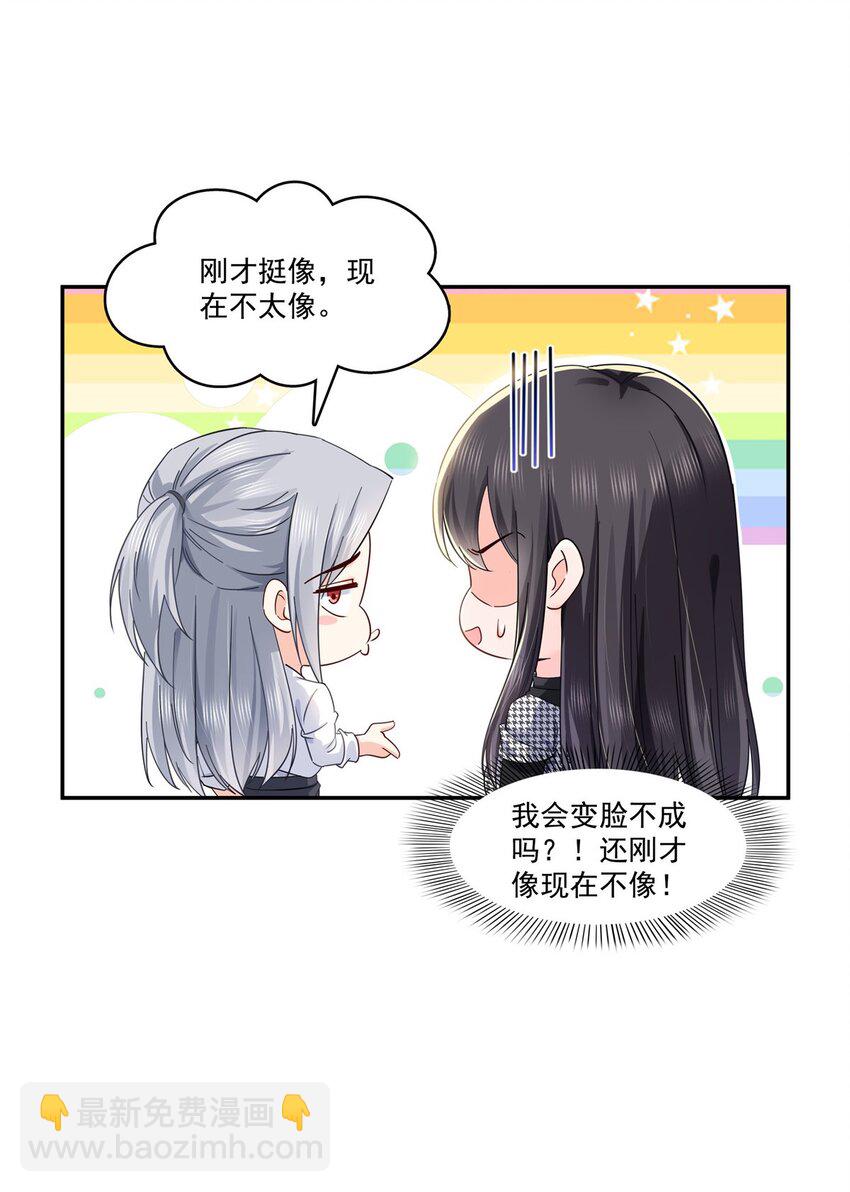 403 如果我是聂无忧呢13