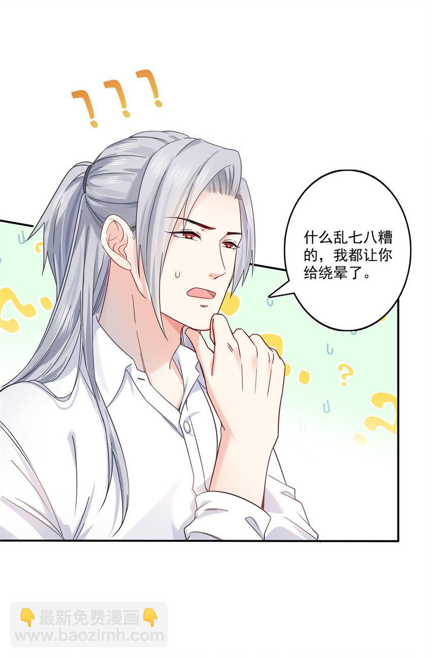 403 如果我是聂无忧呢15