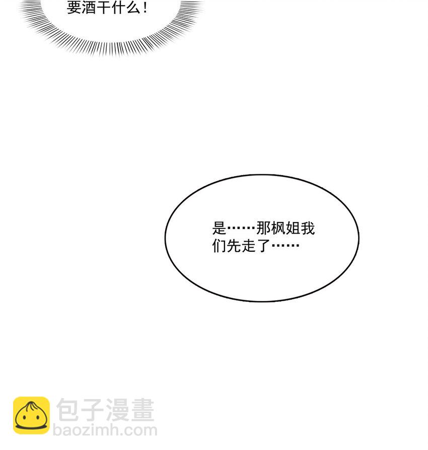 403 如果我是聂无忧呢2