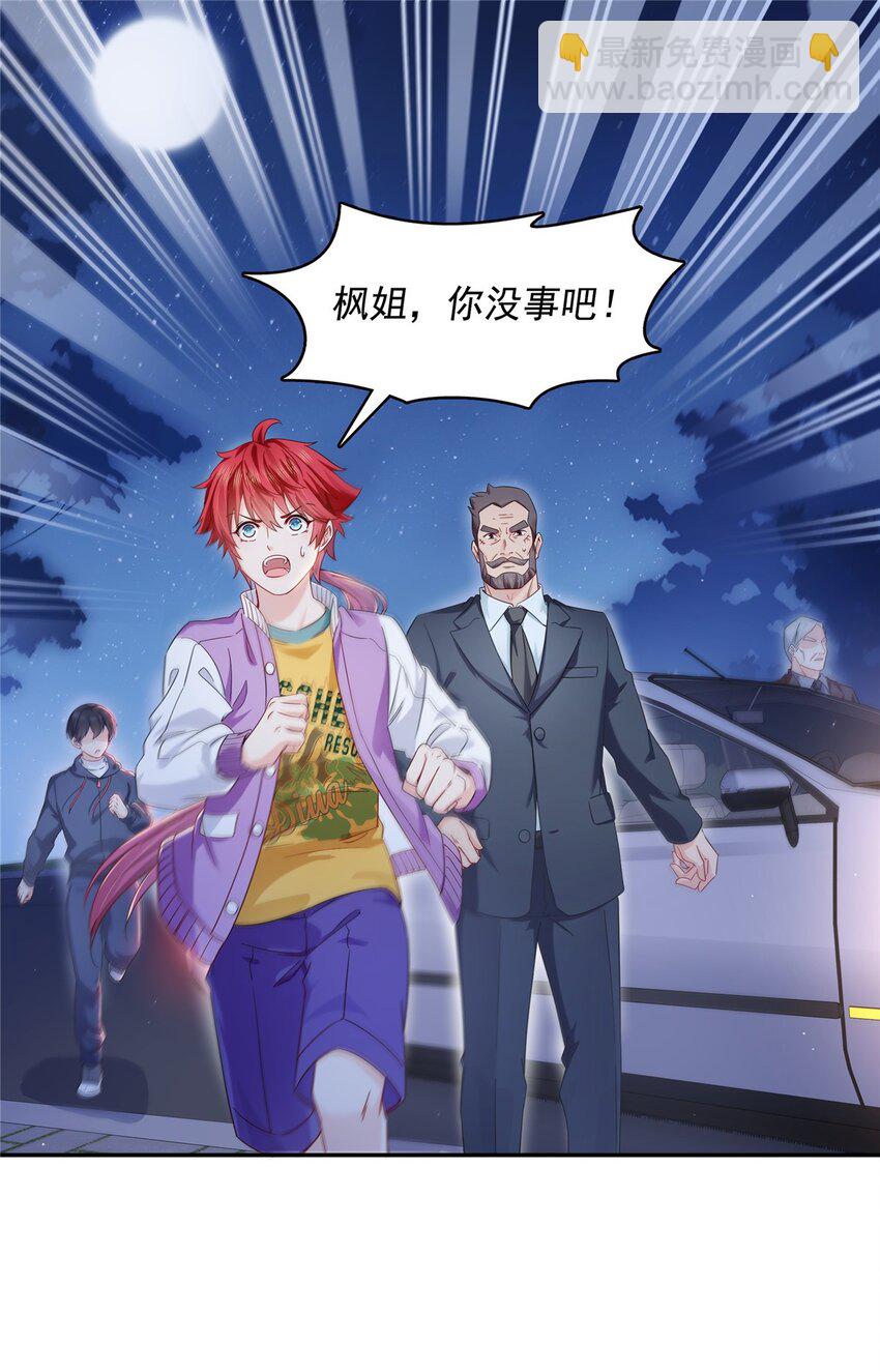 403 如果我是聂无忧呢20