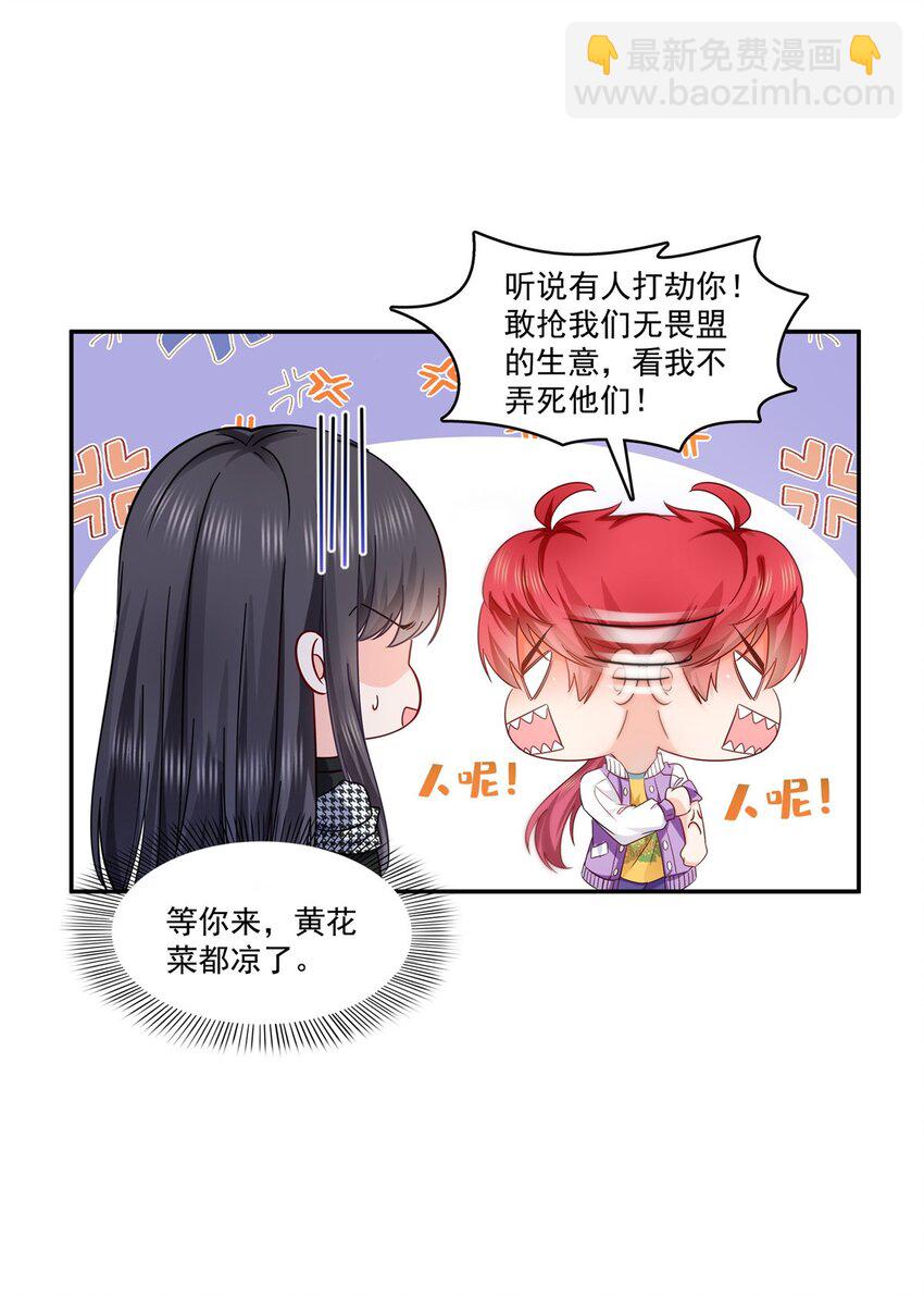 403 如果我是聂无忧呢21