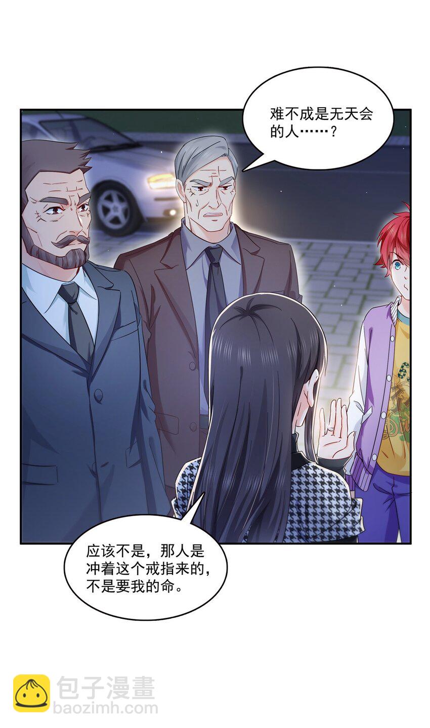 403 如果我是聂无忧呢22