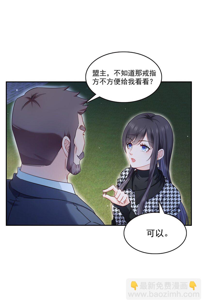 403 如果我是聂无忧呢23