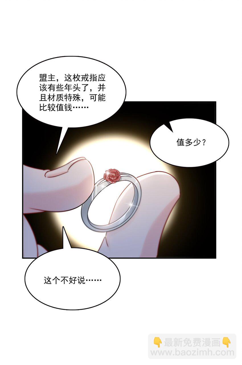 403 如果我是聂无忧呢24