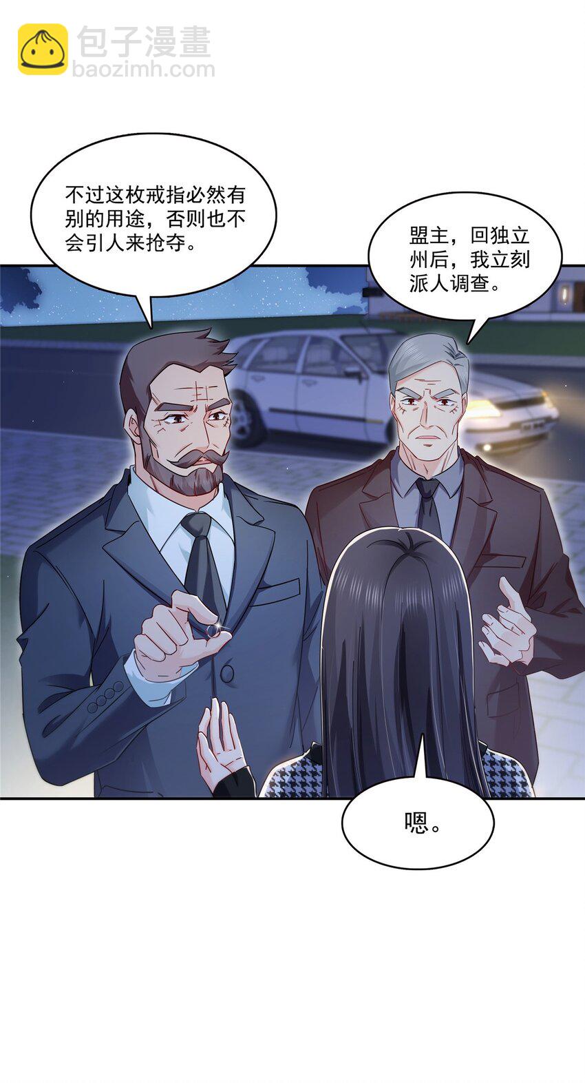 403 如果我是聂无忧呢25