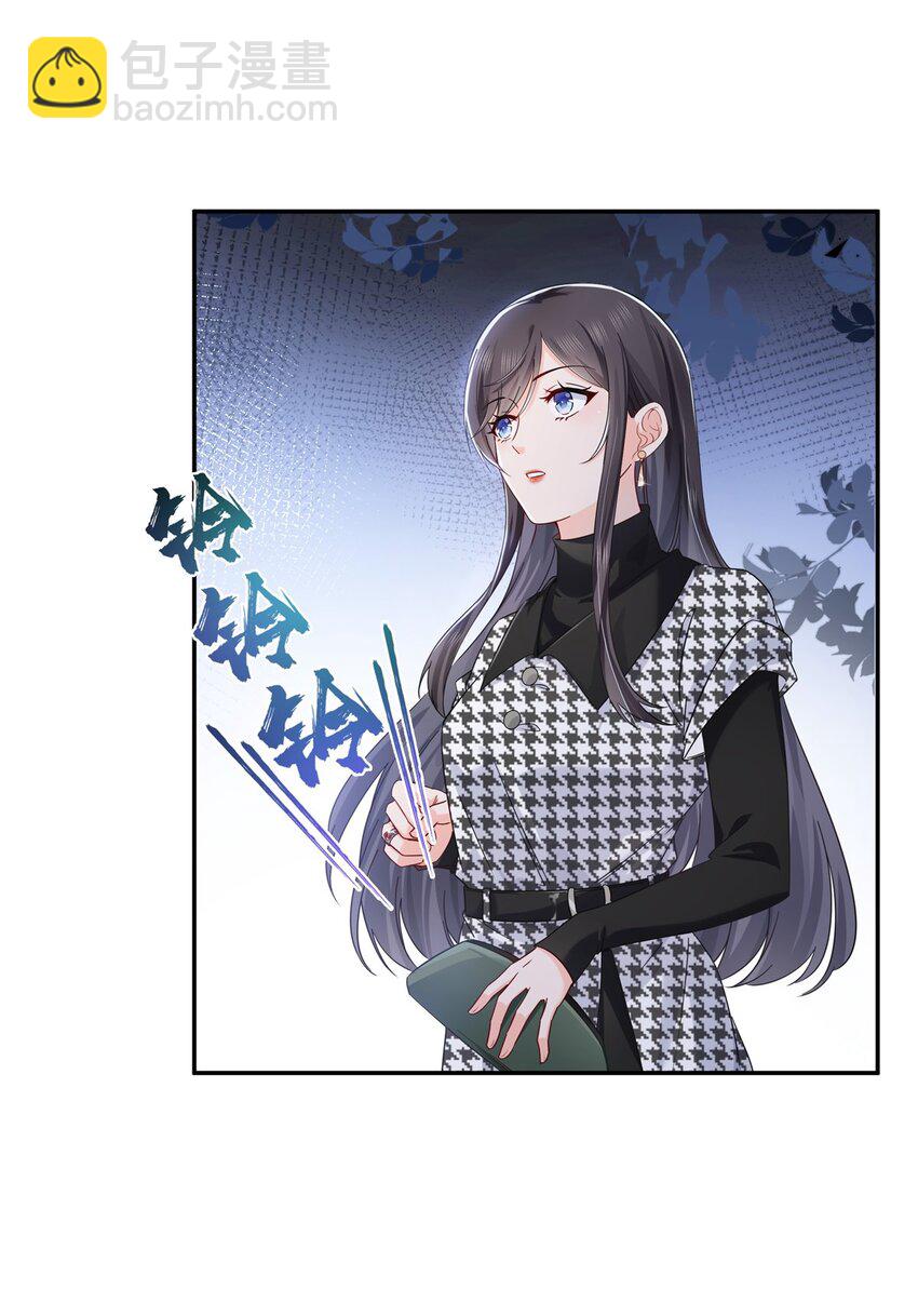 403 如果我是聂无忧呢26