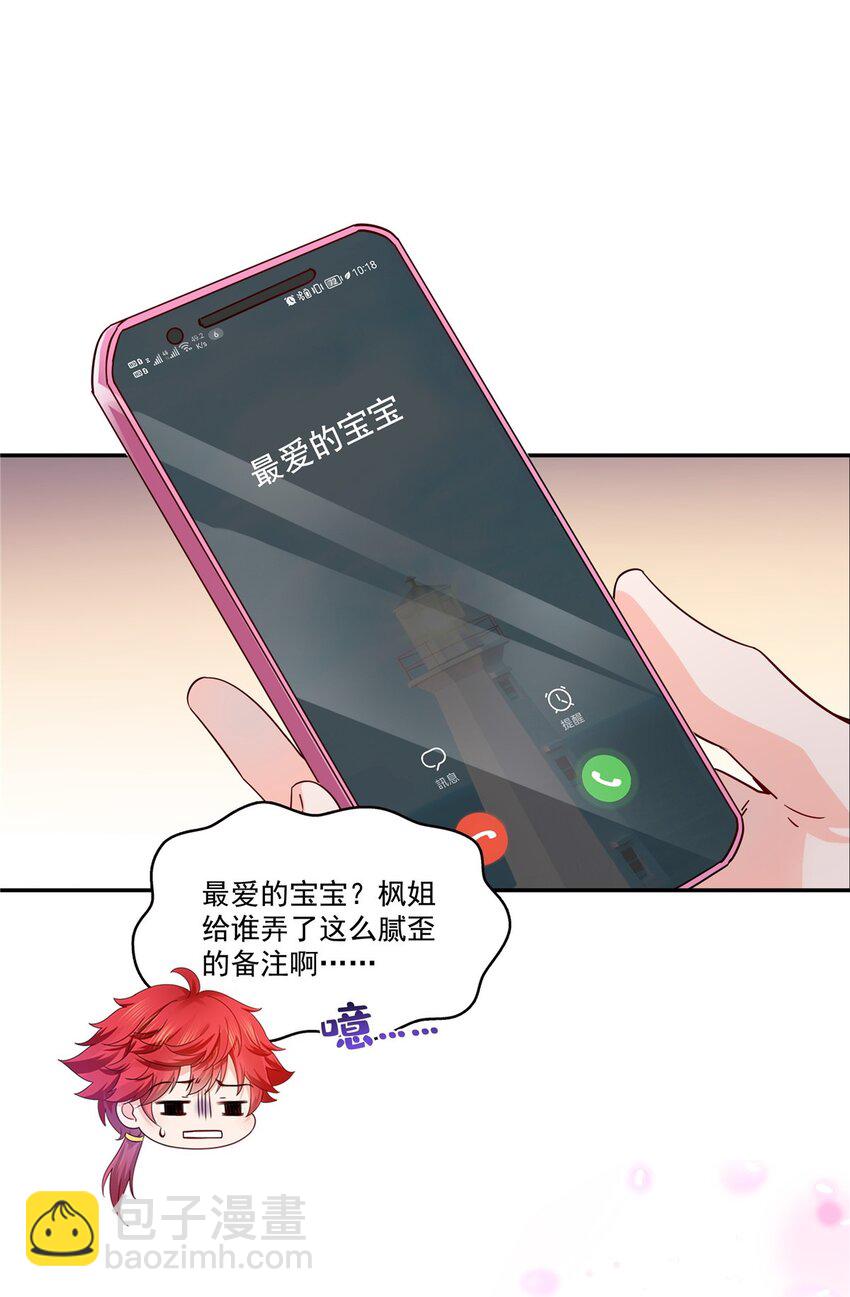 403 如果我是聂无忧呢27