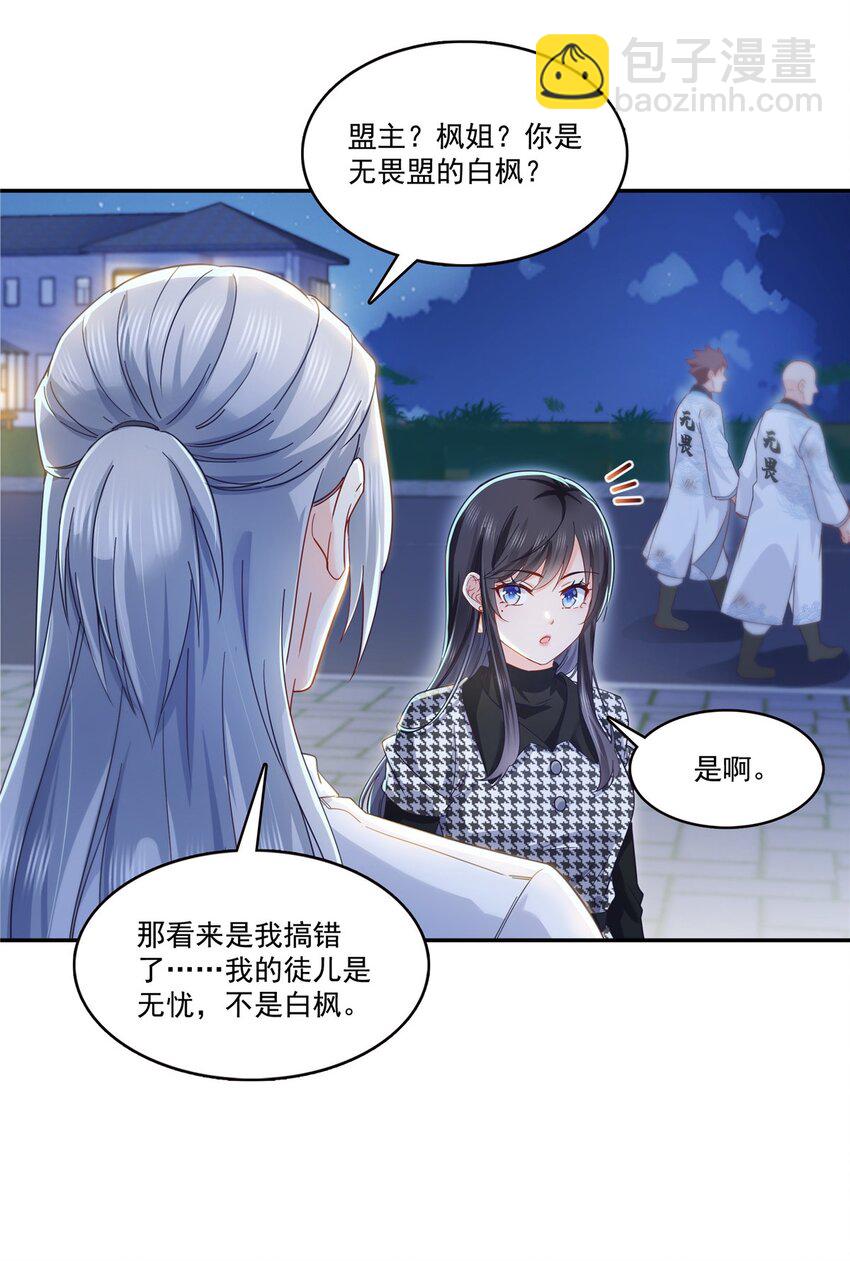 403 如果我是聂无忧呢3