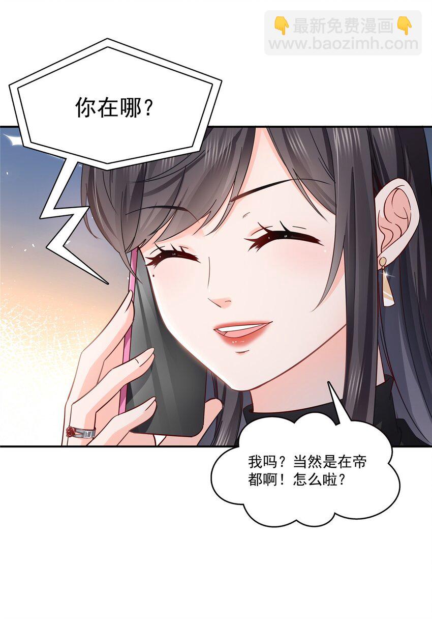 403 如果我是聂无忧呢30
