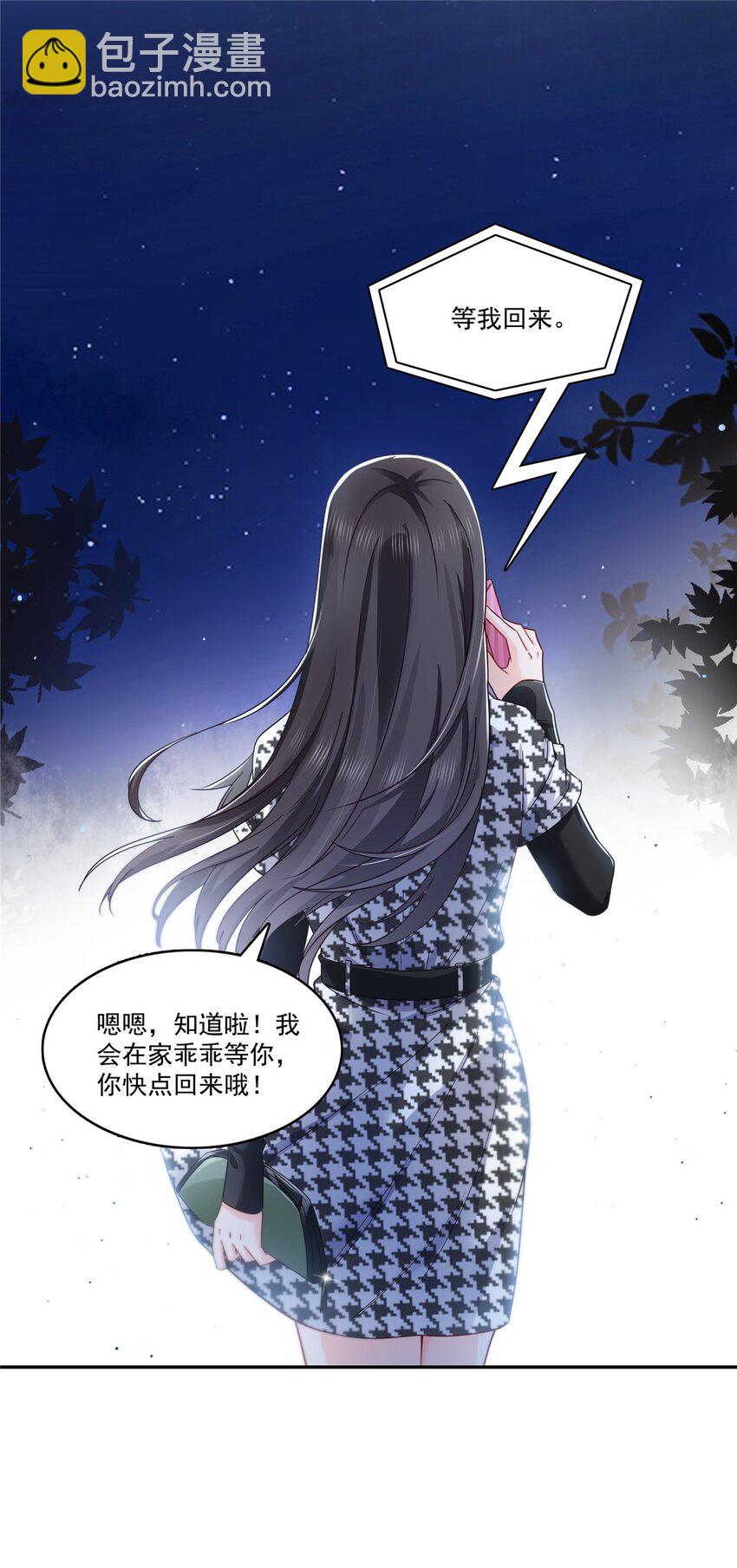 403 如果我是聂无忧呢32