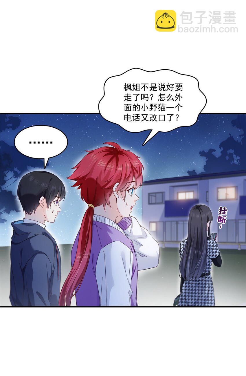 403 如果我是聂无忧呢33