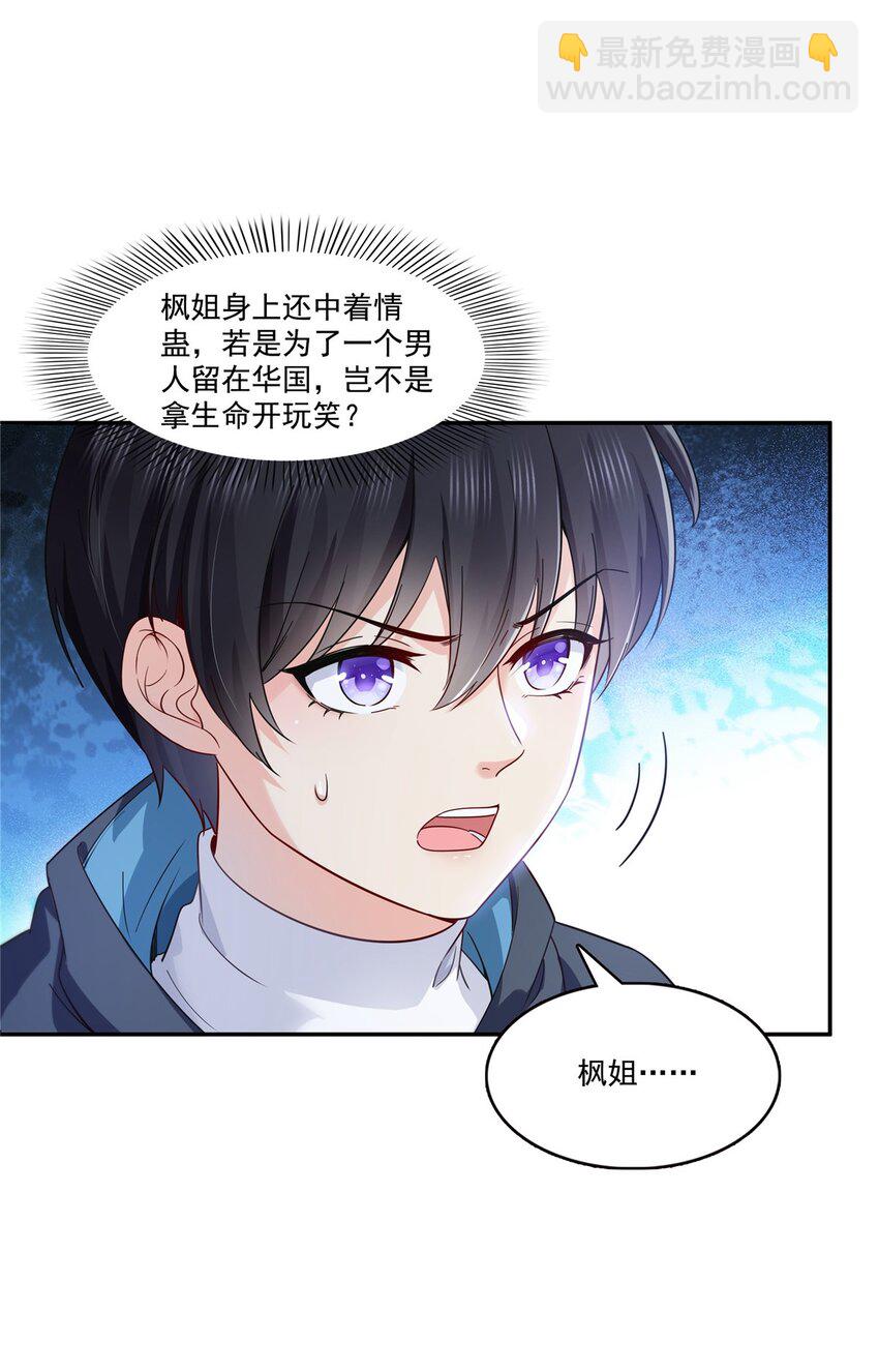 403 如果我是聂无忧呢34