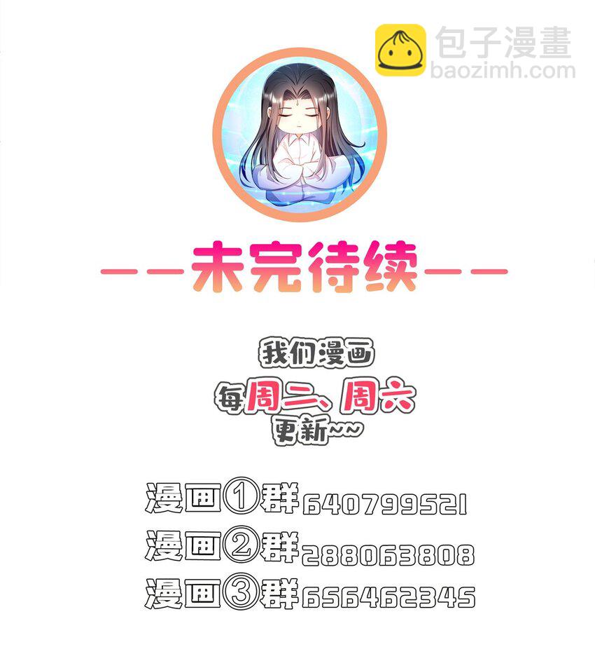 403 如果我是聂无忧呢37