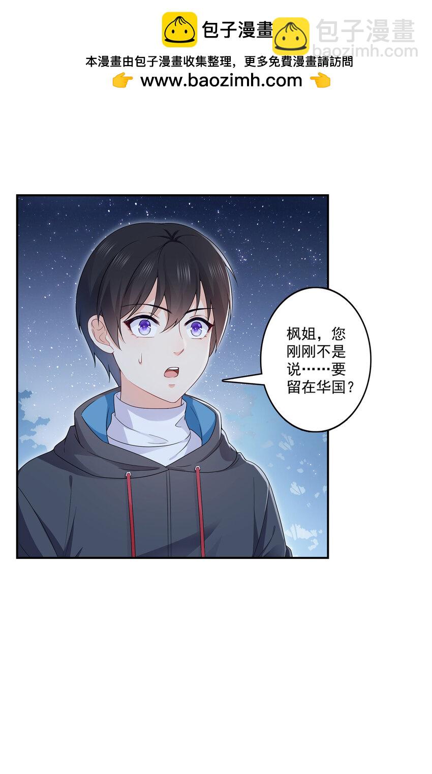404 不该存在的戒指1