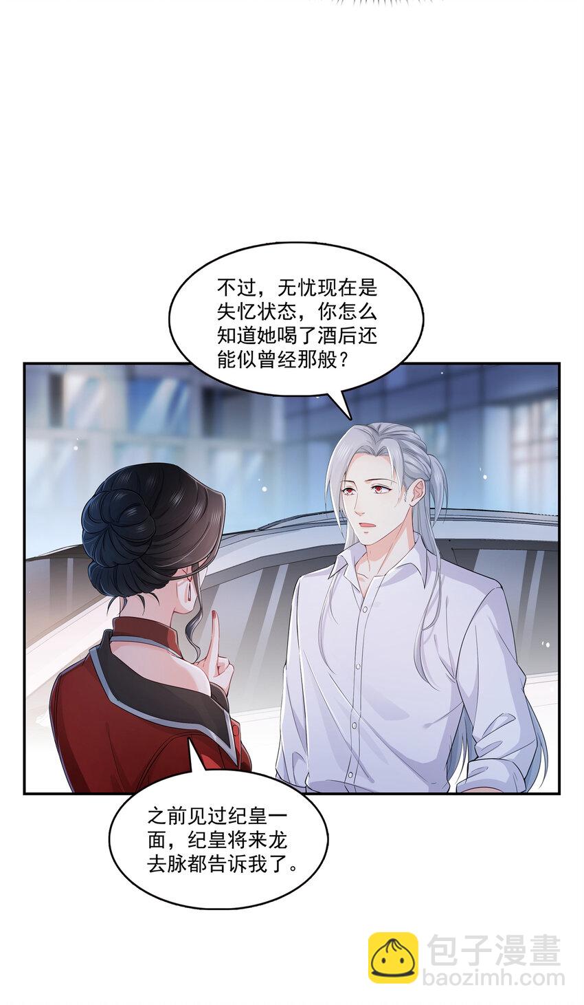 404 不该存在的戒指17