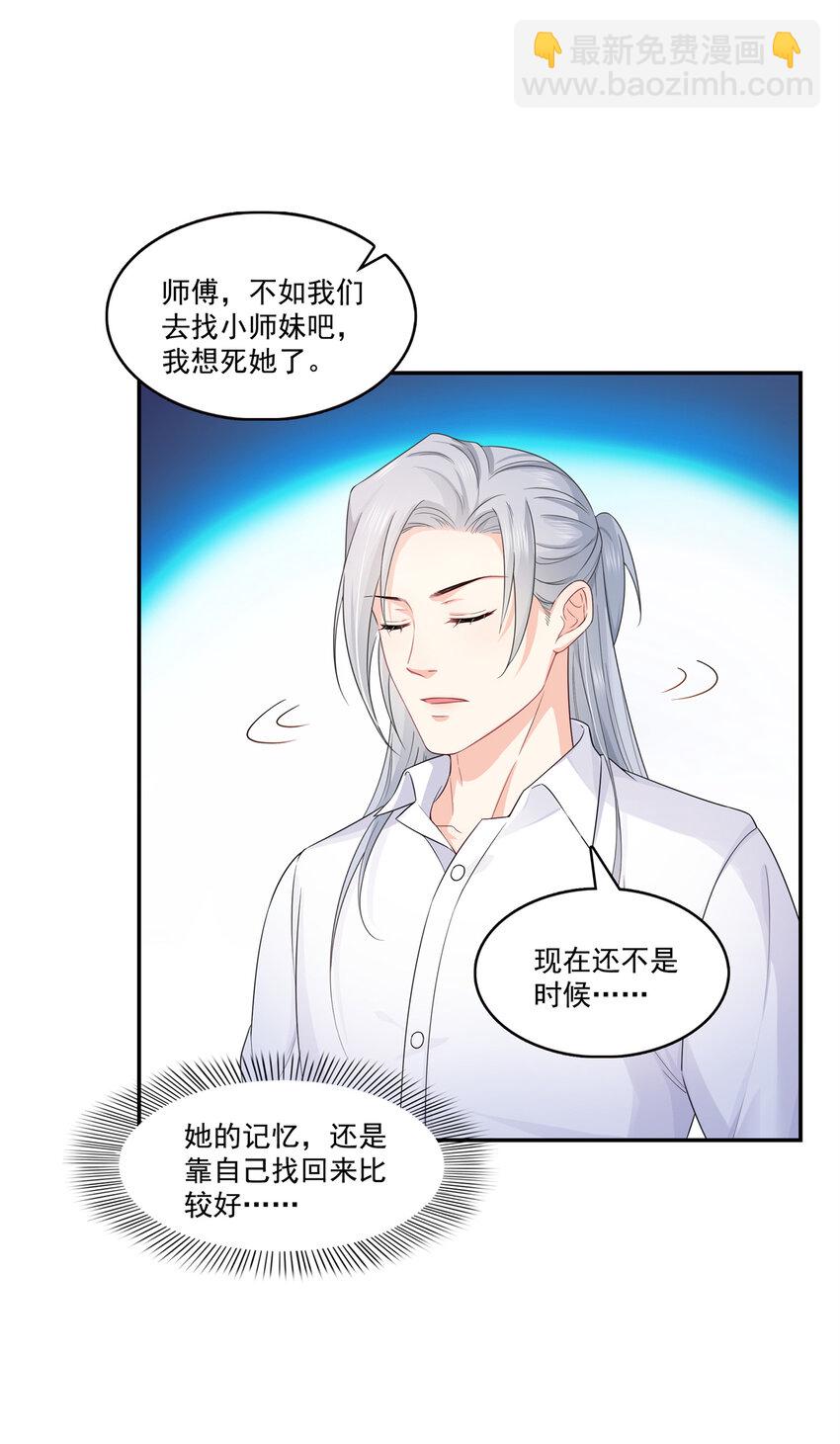 404 不该存在的戒指18