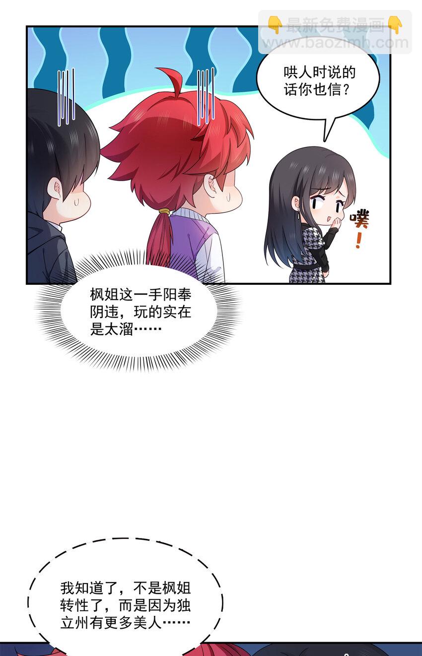 404 不该存在的戒指2