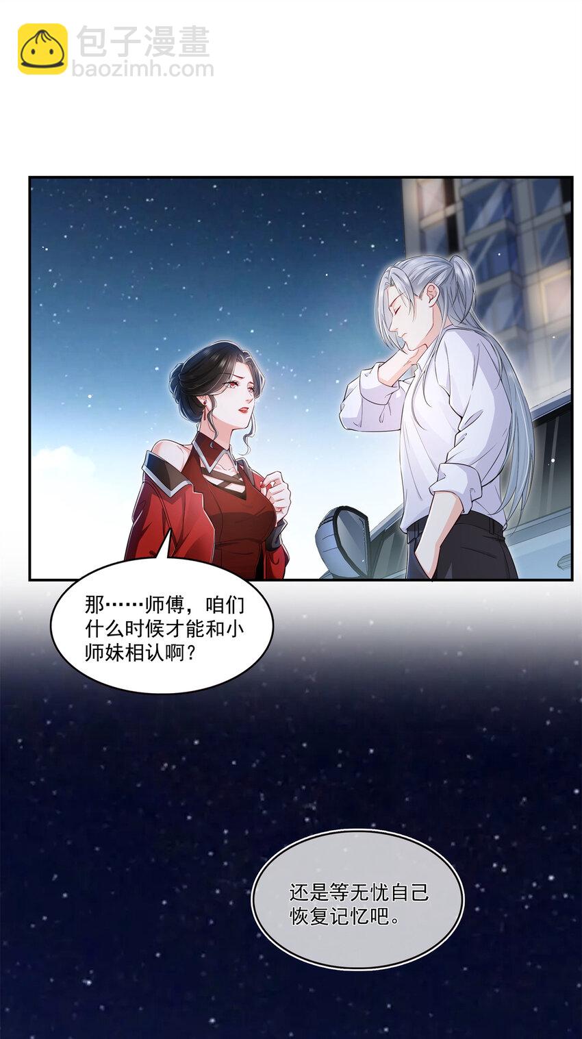 404 不该存在的戒指21