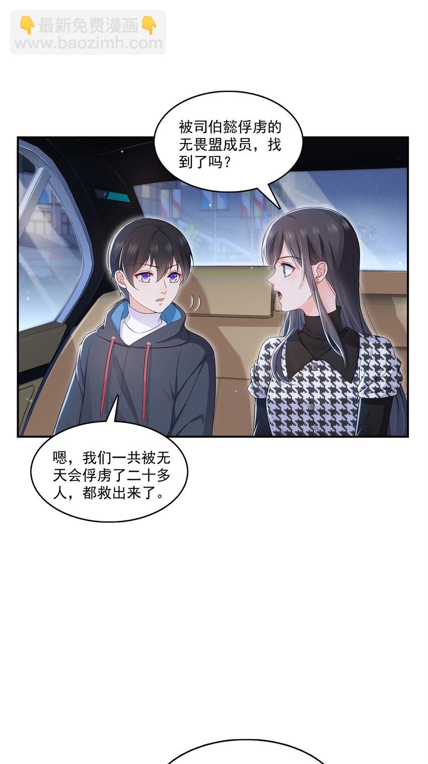 404 不该存在的戒指23