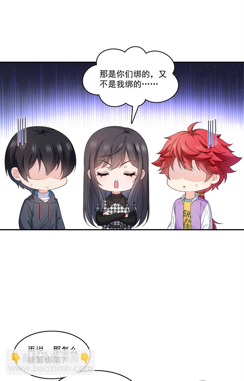 404 不该存在的戒指26