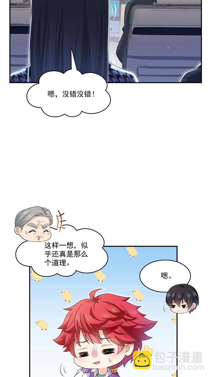 404 不该存在的戒指28