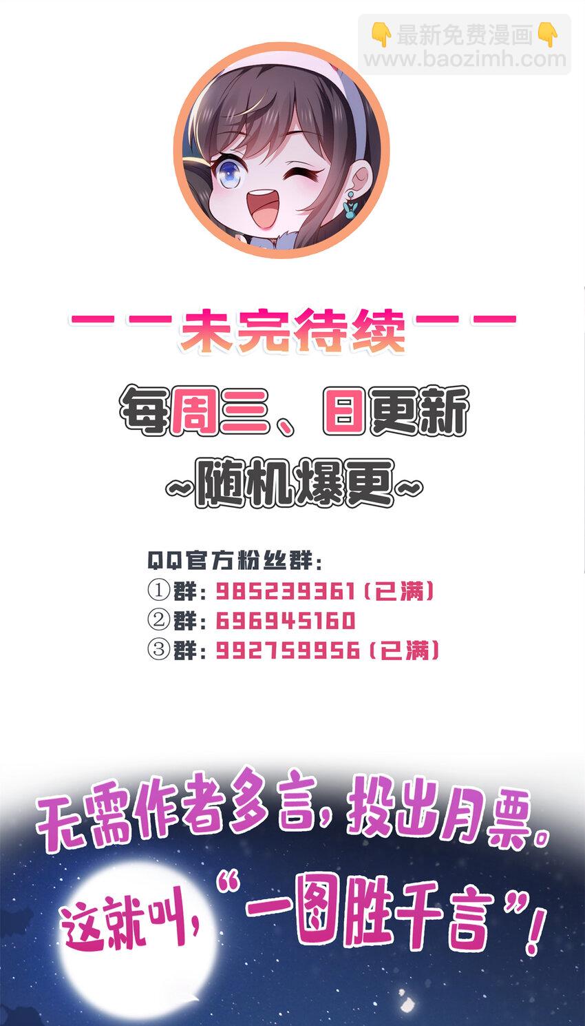 404 不该存在的戒指36