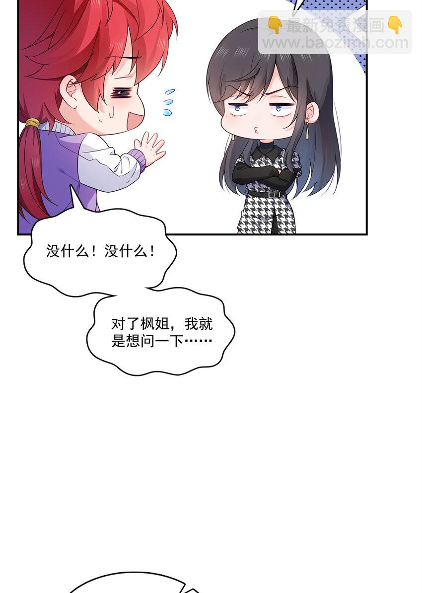 404 不该存在的戒指4