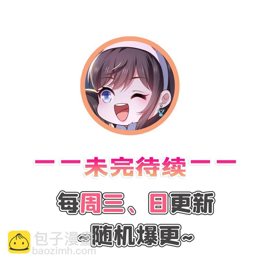 405 你赔我女朋友！37