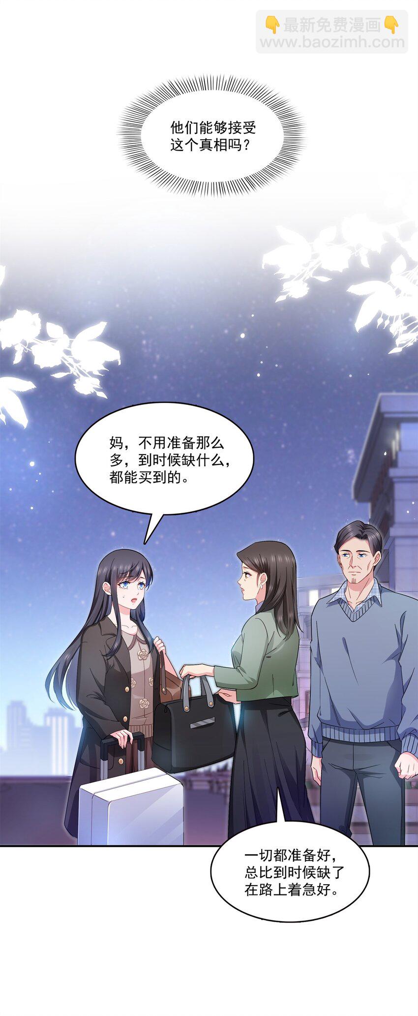 406 返回独立州10