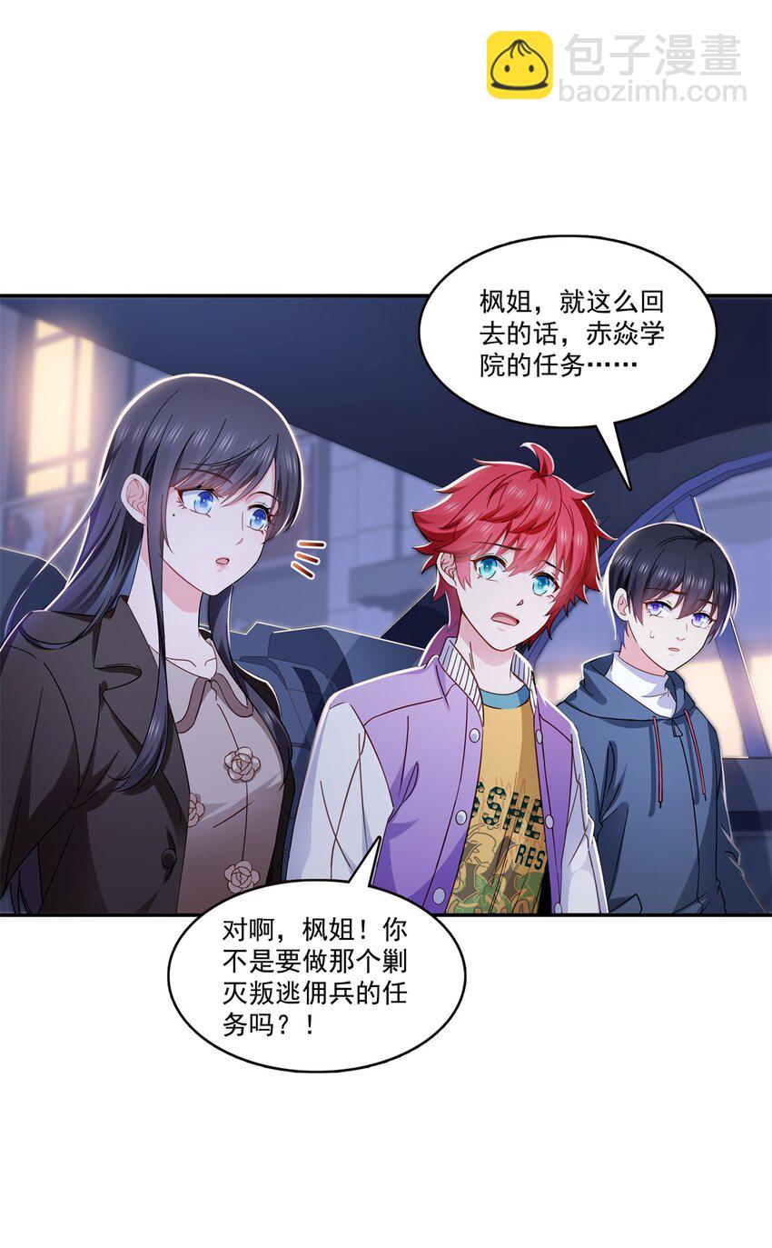 406 返回独立州17