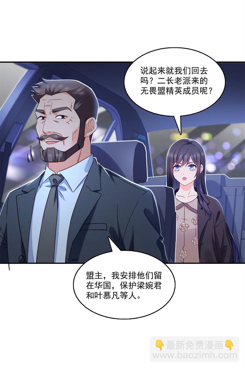 406 返回独立州21